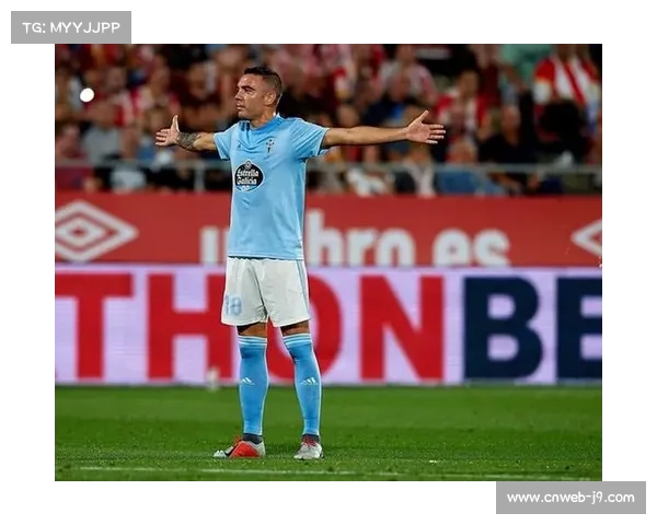 塞尔塔队长阿斯帕斯400场在即，诠释忠诚与坚持